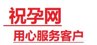 渝水捐卵试管助孕机构-代媽网